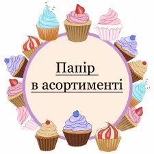 Бумага в ассортименте (13)
